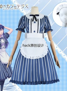 第二季女神的露天咖啡厅cos服女仆装动漫二次元COSPLAY服装女全套