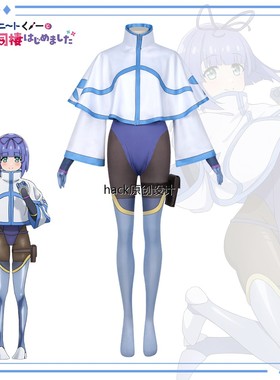 我与尼特女忍者的莫名同居生活cos服和泉绯那动漫COSPLAY服装全套