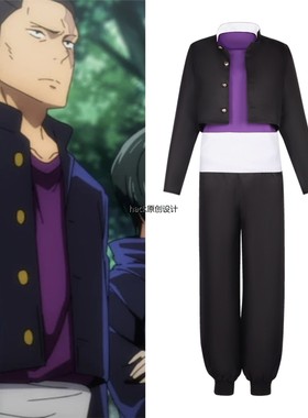 咒术回战cos服虎杖悠仁五条悟咒术师东堂葵cosplay动漫角色扮演服