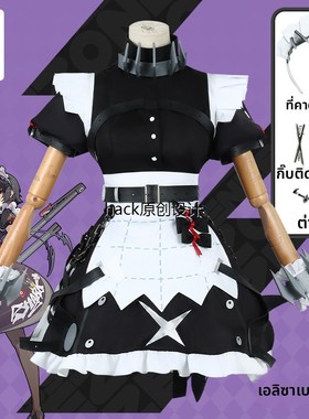 清仓绝区零艾莲乔cos服维多利亚家政女仆鲨鱼妹游戏cosplay服装女