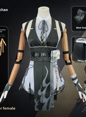 火影忍者Cos套装流浪女主角共鸣器嘉宾动漫游戏Cosplay服装女性假