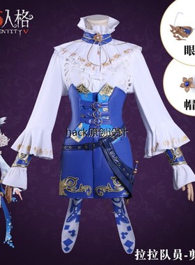 第五人格cos服拉拉队员电竞剪影皮莉莉巴利尔cosplay服装女装假发