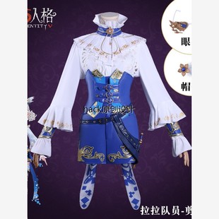 第五人格cos服拉拉队员电竞剪影皮莉莉巴利尔cosplay服装女装假发