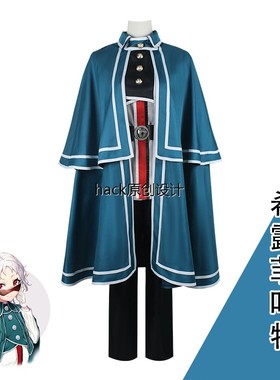 无职转生到了异世界就拿出真本事沉默的菲兹希露菲叶特 cosplay服