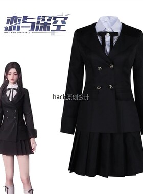 恋与深空cos服女主控遇见绮梦cosplay深空猎人黑西装月晖套装制服