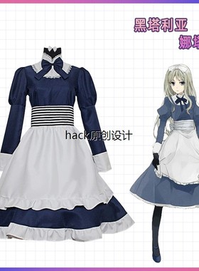 APH黑塔利亚国白俄罗斯 娜塔莎cos服女仆裙动漫cosplay服男款现货