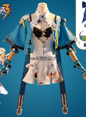 崩坏3cos服幽兰黛尔天光驰彻幼年女武神小呆鹅cosplay服装女假发c