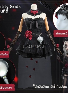 第五人格心理学家长夜cos服魔女之夜游戏cosplay服装女装假发鞋子