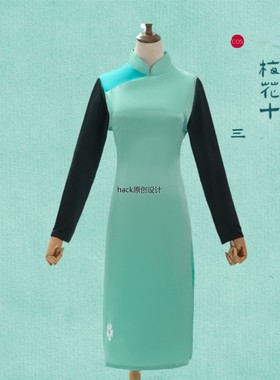 梅花十三衣Cos衣旗袍刺客fifty - ty67 Cosplay女表演服装儿童动