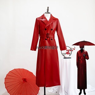 文字化化赤伞cos服红色漆皮加长风衣恐怖游戏赤伞同款cosplay服装