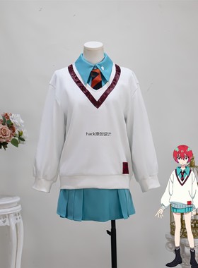 机动战士高达玛秋cos服天手让叶JK制服套装cosplay二次元动漫衣服