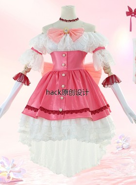 神奇的女孩多冈Cos服装女巫夜回归粉红色连衣裙裙鹿眼睛圆Cosplay