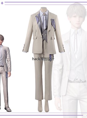 恋与深空沈星回cos服星辰有信西装游戏二次元动漫Cosplay服装全套