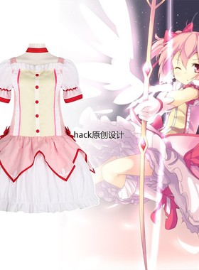 魔法少女小圆cos服鹿目圆晓美焰cosplay洛丽塔战斗裙二次元舞台服