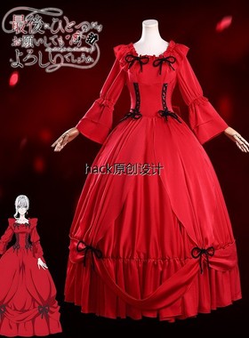 最后可以在拜托您一件事吗cos服史卡蕾特红色礼服裙cosplay服装女