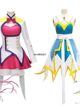 斗破和苍穹cos服纳兰嫣然 萧熏儿 二次元cosplay动漫游戏服装全套