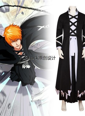 死神千年血战篇cosplay 黑崎一护cos服卍解披风战损版死霸装长袍
