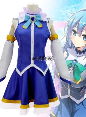 为美好的世界献上祝福cos阿克娅 cosplay服角色扮演服现货全套