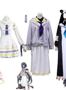 新番碧蓝档案cos百合园圣娅 古关忧 伊落玛丽cosplay连衣裙动漫服