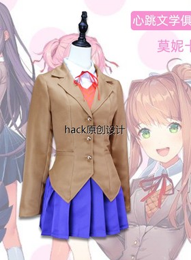 万圣节表演服莫妮卡女装  cosplay心跳文学俱乐部莫妮卡cos服全套