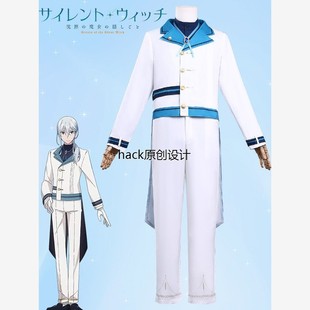 沉默魔女的秘密cos服西里尔阿什利学生会副会长动漫cosplay服装男