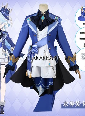 原神cos服芙卡洛斯枫丹水神动漫游戏芒荒黑芙宁娜COSPLAY服装女装
