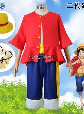 海贼王鲁夫cos服两年后二代衣服草帽鞋子套装COSPLAY服装动漫衣服