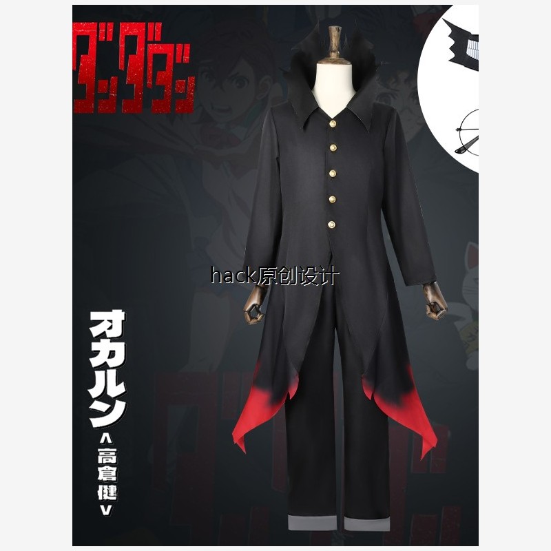 超自然武装当哒当cos服高仓健变身厄卡伦动漫胆大党cosplay服装男