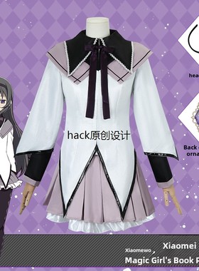 神奇少女小元小美艳Cos套装变身战斗服制服动漫Cosplay服装女式假