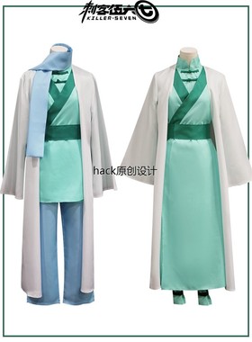 刺客伍六七cos服师姐江惠莲高定赤牙cosplay动漫游戏扮演全套套装