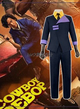 奈飞 星际牛仔cos服 斯派克斯皮格尔cosplay真人版动漫制服全套