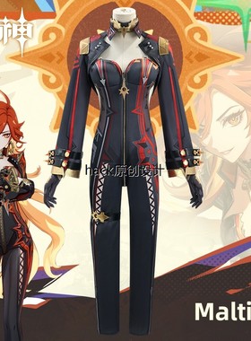 源信冲击Makika Cos套装娜塔莎石诚源信冲击游戏动漫Cosplay服装