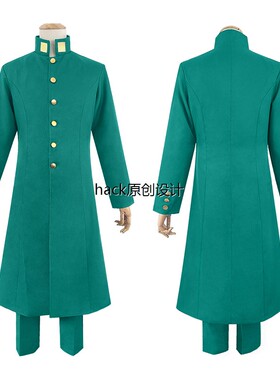 JOJO的奇妙冒险花京院典明战斗服全套日常服装cosplay动漫服装
