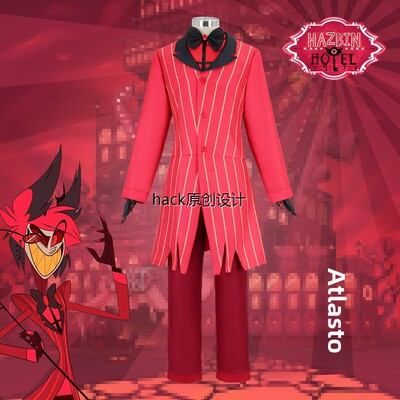 Hazbin Hotel地狱客栈阿拉斯托cos服广播恶魔晨星酒店cosplay服装