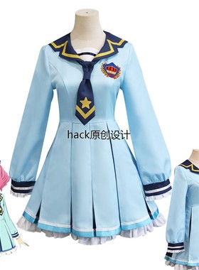 偶像活动虹野梦cos蓝色校服cosplay二次元动漫角色扮演服套装女款