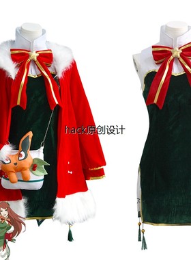 火影忍者cos服冬日玖辛奈cosplay服装圣诞节二次元女款圣诞节套装