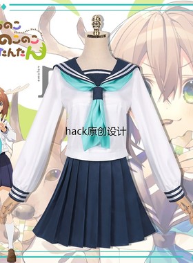 鹿乃子乃子虎视眈眈cos水手服动漫二次元头饰全套常服JK制服女装
