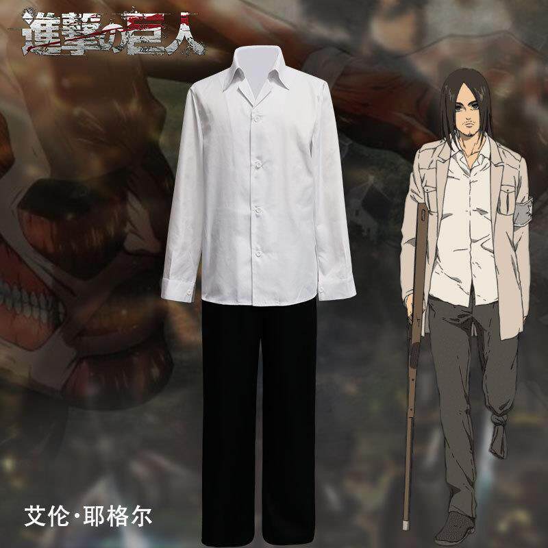 进击的巨人cos服终季调查兵团莱纳艾伦cospaly服装全套男女动漫