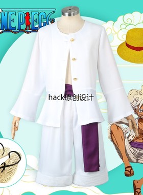 海贼王和之国篇太阳神尼卡路飞cos服草帽团船长动漫cosplay服装男