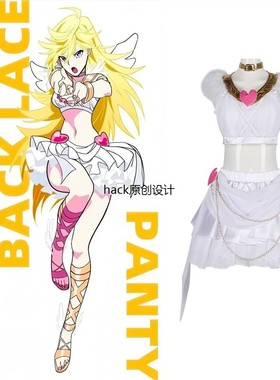 吊带袜天使cos服Panty Stocking潘迪 史朵巾cosplay服装女
