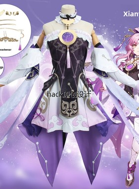 大甩卖崩溃星穹铁路傅璇Cos套装太步思的第一个可爱的女孩游戏Cos