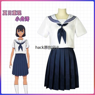 夏日重现cosplay服 小舟澪cos服装 学院水手服jk制服二次元男女款