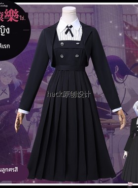 摇滚乐是淑女的嗜好cos服白矢环黑色校服动漫二次元cosplay服装女