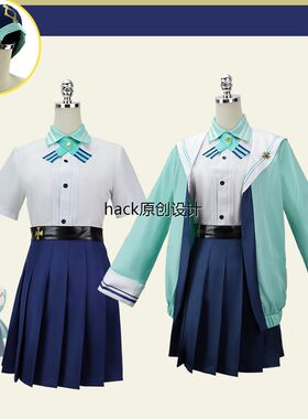 原神cos服砂糖jk制服全