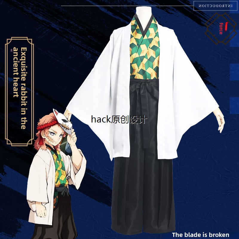 恶魔杀手Cosplay服装猎人兔子Cos服装鬼杀队制服道具假发全套动画