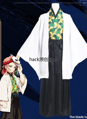 恶魔杀手Cosplay服装猎人兔子Cos服装鬼杀队制服道具假发全套动画