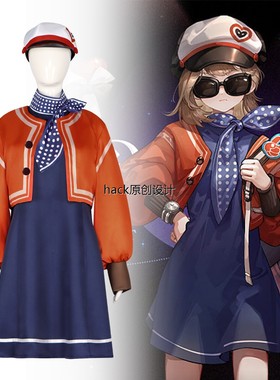 重返未来1999游戏cos服星锑cos女装常服cosplay万圣节舞台表演服