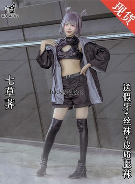 夜之歌七草药牧羊人的钱包Cos服装动漫服装风衣夹克吸血鬼斗篷角