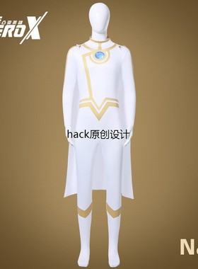 凸变英雄X 奈斯cos服白色套装网络动画动漫cosplay服装男主