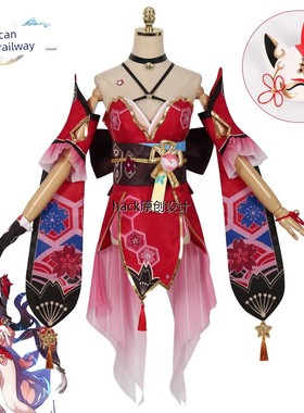 坍塌星穹铁路假面Cos服装妇女假面Cos游戏演员服装